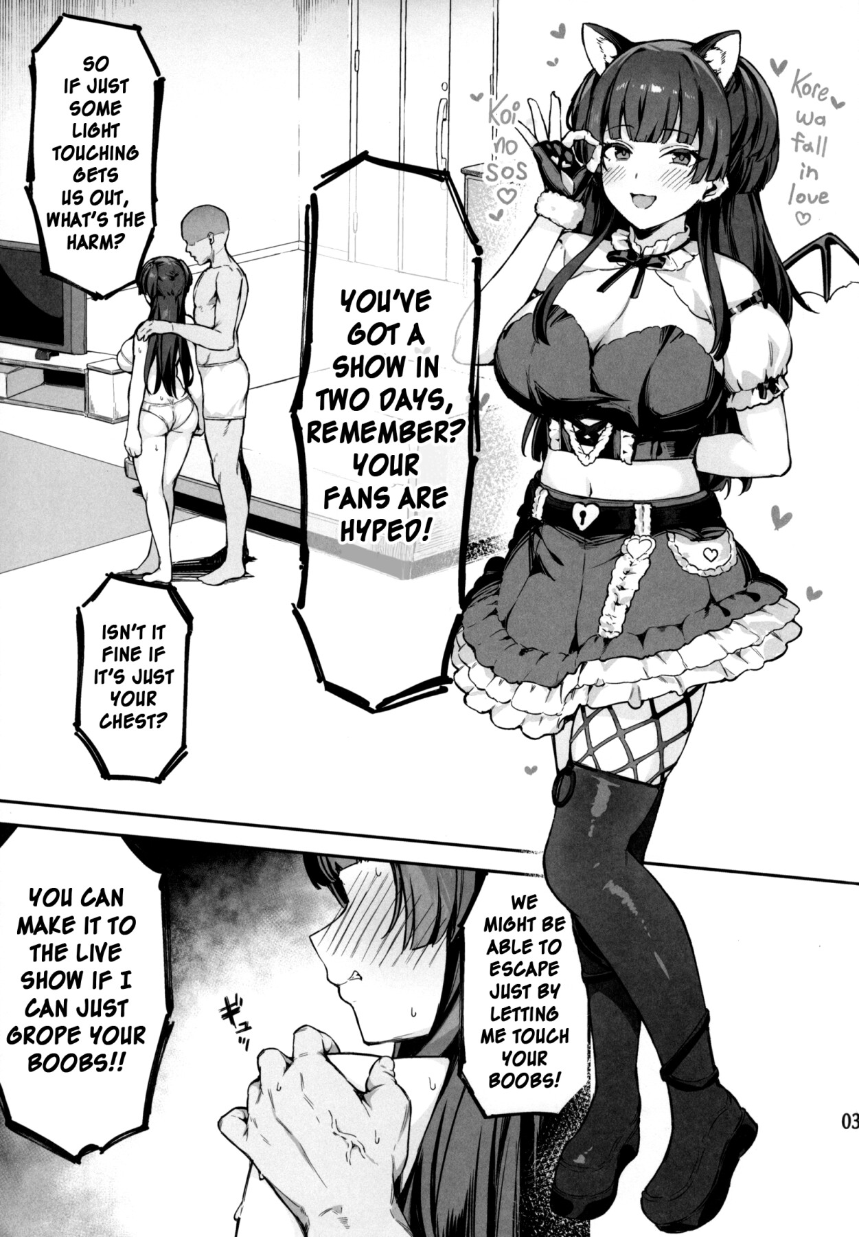 Hentai Manga Comic-A room you can't leave without having 120% lovey-dovey sex with Fuyuko chan.-Read-4